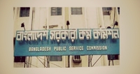 ৩৫তম বিসিএস পরীক্ষায়ক্যালকুলেটর নিষিদ্ধ