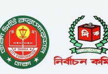 যাচাই-বাছাই শেষে বৈধ প্রার্থীদের তালিকা প্রকাশ