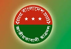 শনিবার সারাদেশে ছাত্রদলের বিক্ষোভ