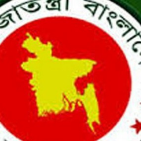 অনলাইন নীতিমালা: মতামত দেয়ার জন্য সময় বাড়ল